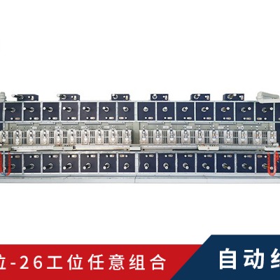 模切機 二十工位圓刀模切機 全自動圓壓圓模切機 支持定制 哈德勝 消費電子印刷包裝醫療日化產品模切