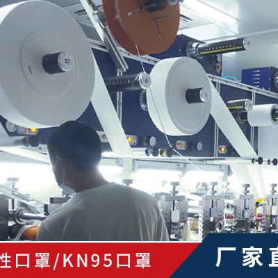 全自動口罩機 一次性醫用口罩設備 KN95口罩生產設備